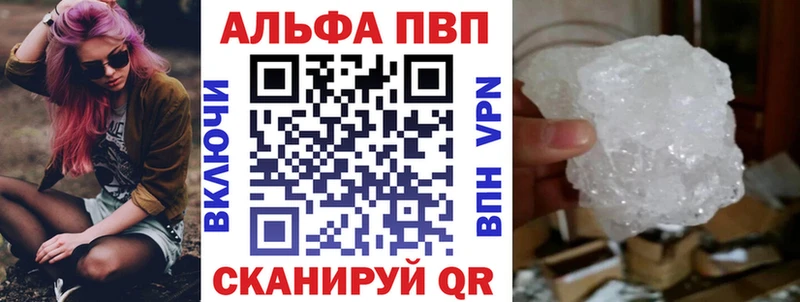 Купить наркотики Зея Конопля  Cocaine  ГАШИШ  Героин  Мефедрон  A PVP 