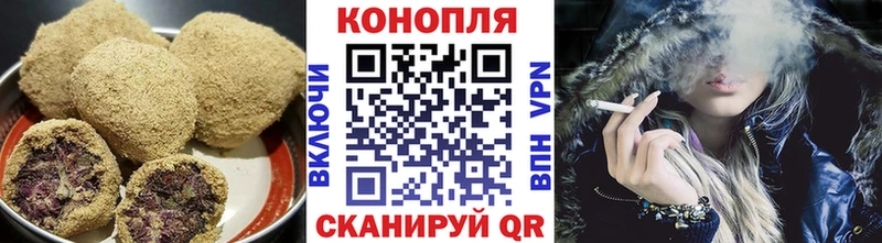 Еда ТГК марихуана  Зея 