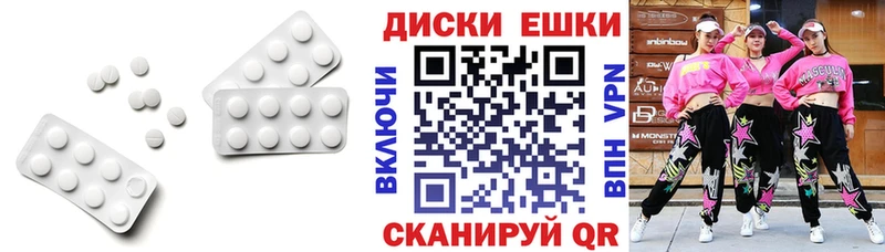 даркнет сайт  гидра   Ecstasy круглые  Зея 