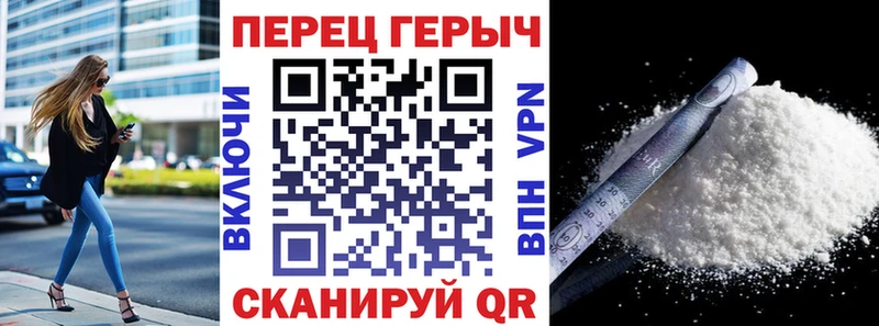 ГЕРОИН VHQ  маркетплейс наркотические препараты  Зея 
