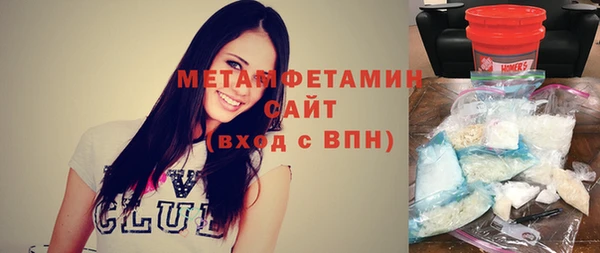 гашишное масло Вязьма