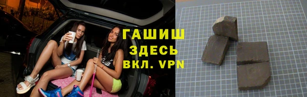 кокаин премиум Вяземский