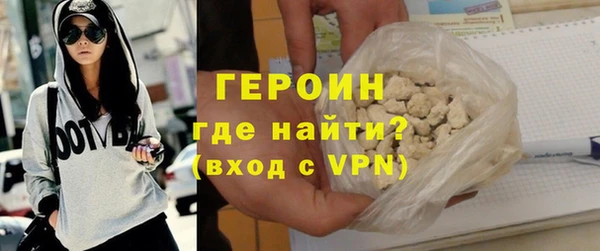 кокаин премиум Вяземский
