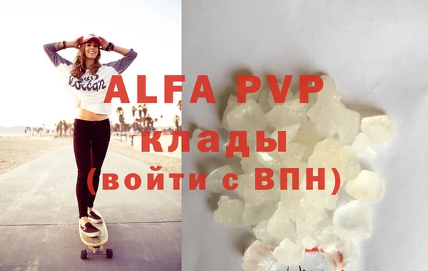 кокаин премиум Вяземский