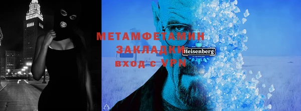 кокаин премиум Вяземский