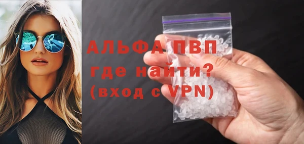 гашишное масло Вязьма