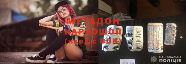 гашишное масло Вязьма