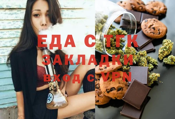 кокаин премиум Вяземский
