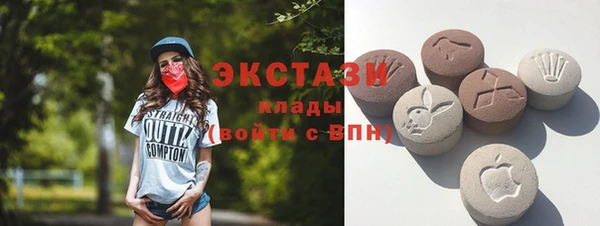 кокаин премиум Вяземский