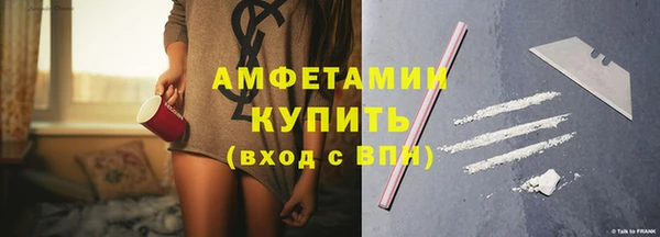 прущие крисы Вязники