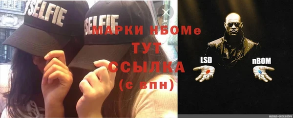 прущие крисы Вязники