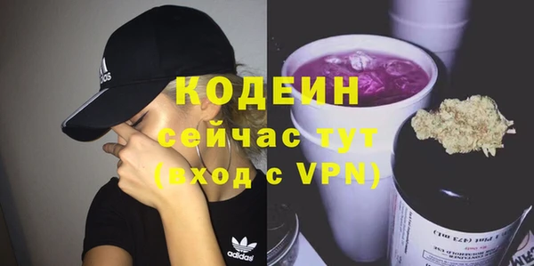 гашишное масло Вязьма