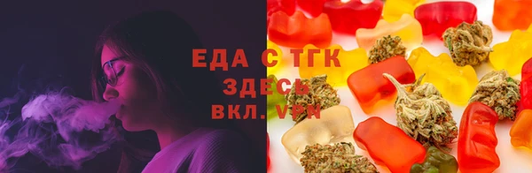 гашишное масло Вязьма