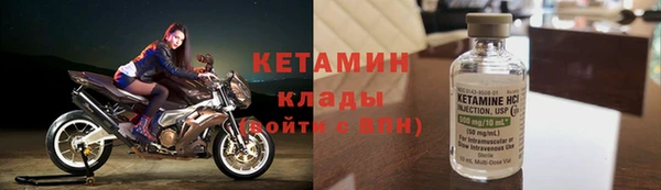 кокаин премиум Вяземский