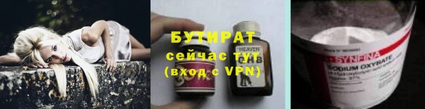 гашишное масло Вязьма
