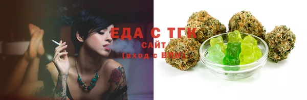 гашишное масло Вязьма