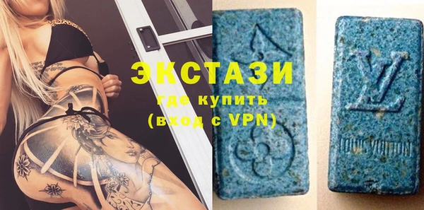 кокаин премиум Вяземский