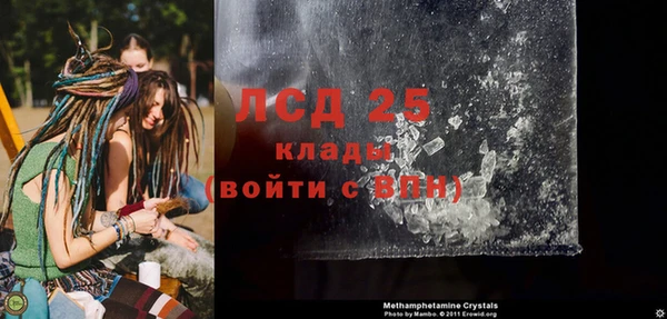 прущие крисы Вязники