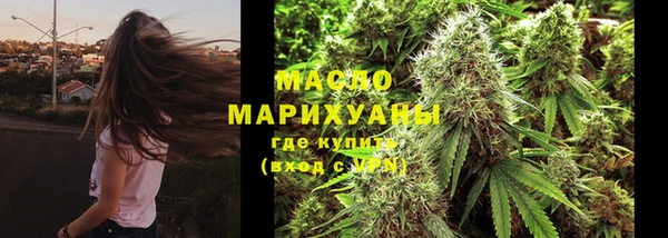 кристаллы Карпинск
