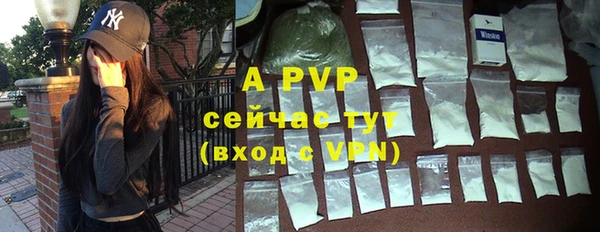 прущие крисы Вязники