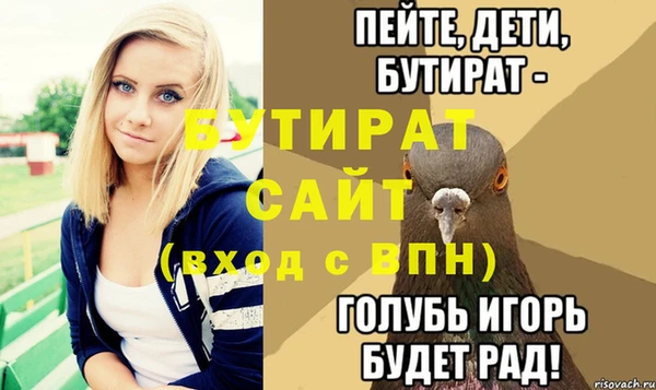 прущие крисы Вязники