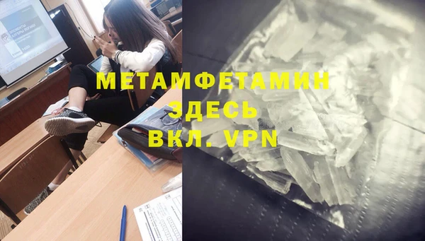 прущие крисы Вязники
