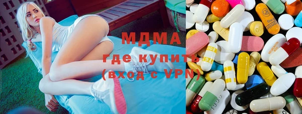 кокаин премиум Вяземский