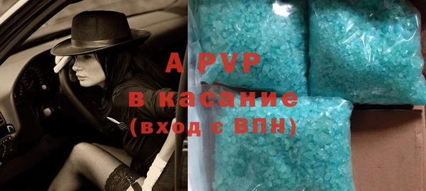 кокаин премиум Вяземский