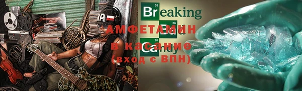 прущие крисы Вязники