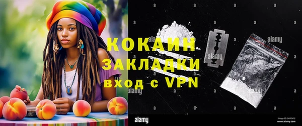 прущие крисы Вязники
