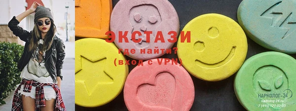гашишное масло Вязьма