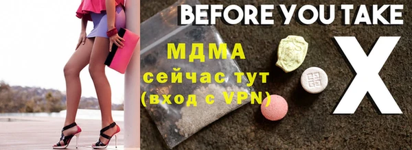 гашишное масло Вязьма