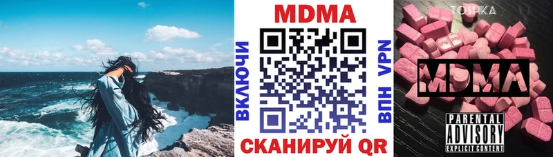 магазин продажи наркотиков  Зея  маркетплейс Telegram  MDMA crystal 
