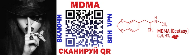 MDMA молли Зея