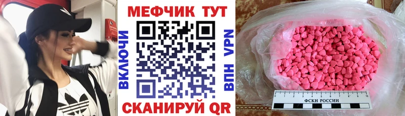 Мефедрон мука  цена   Зея 