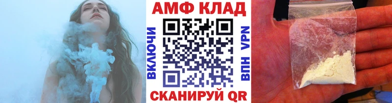 Метамфетамин винт  OMG tor  Зея 