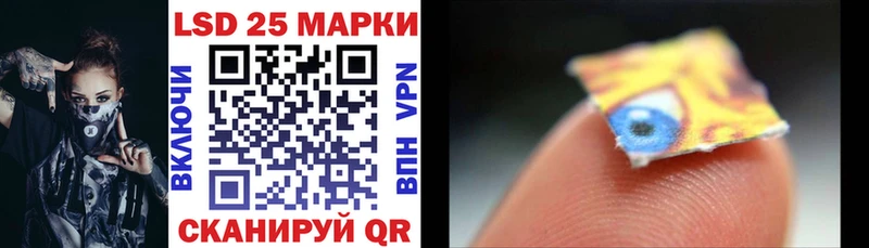 Наркотические марки 1,8мг  Зея 