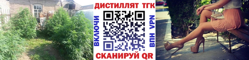 ТГК Wax  нарко площадка состав  Зея  наркотики 