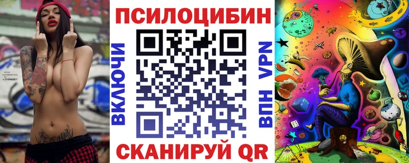 это состав  Зея  Галлюциногенные грибы GOLDEN TEACHER  где купить   кракен зеркало 